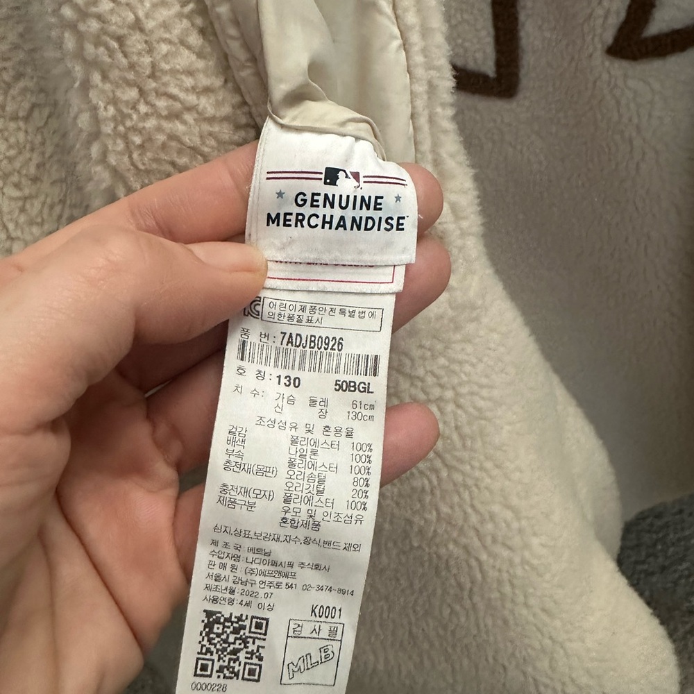 Kid jacket .. - Picture 10 of 11